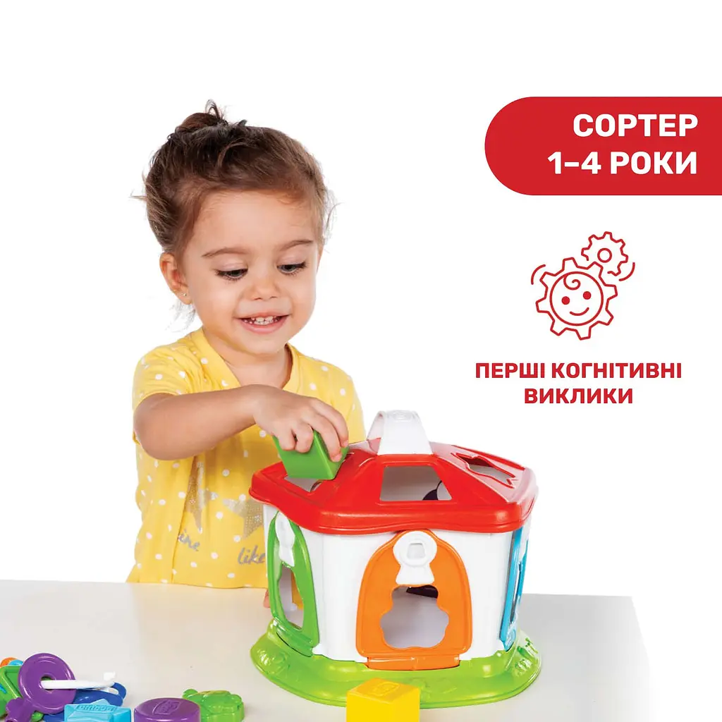 Игрушка-сортер Chicco Зоодомик (09610.00) - фото 2