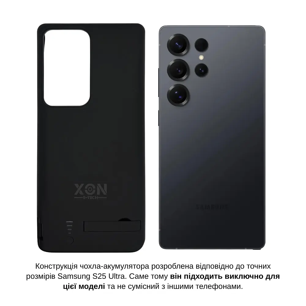 Чохол-акумулятор XON PowerCase для Samsung S25 Ultra 5000 mAh Чорний (PCBS2125350B (5316) - фото 3