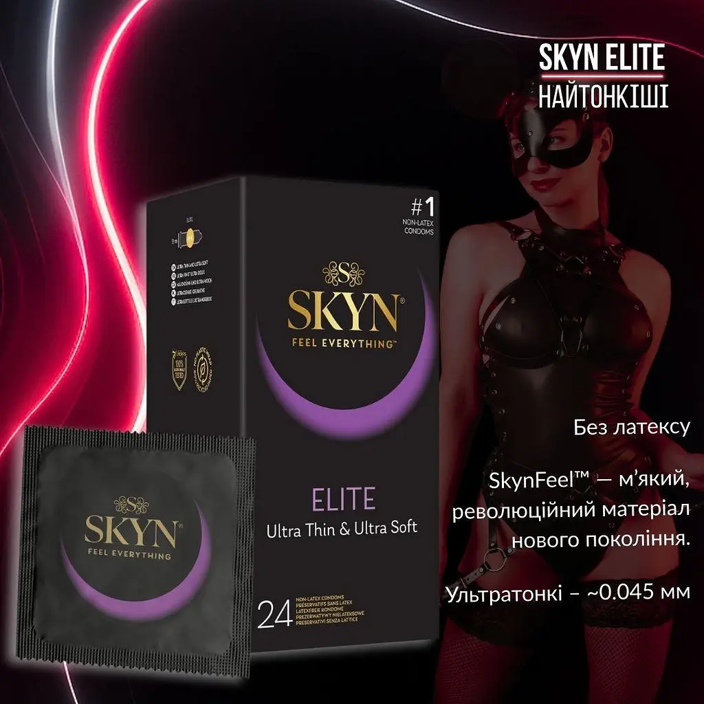 Презервативи Skyn Elite 24 шт. ультратонкі, латекс-фрі, комфорт та чутливість - фото 2