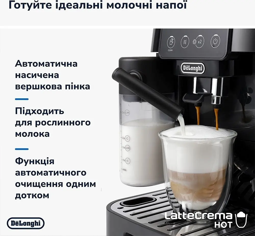Кавомашина Delonghi ECAM 220.60.B - фото 8