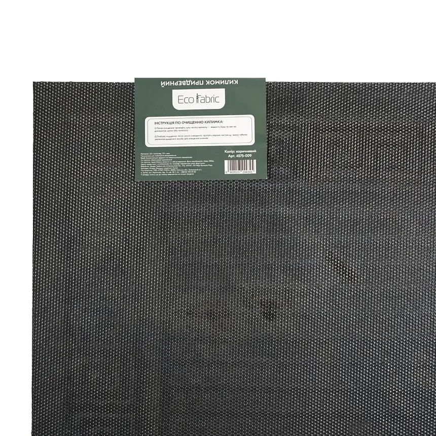 Килимок придверний Eco Fabric Смужки без кромки коричневий 45 х 75 см (4575-009) - фото 7