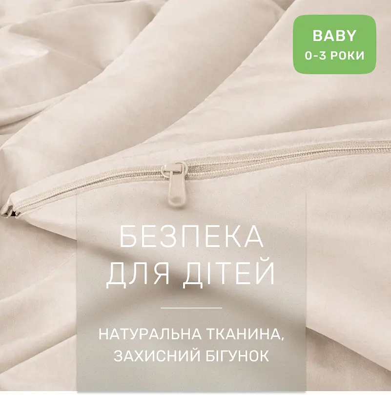 Дитяча постільна білизна MIRSON BABY фланель Milk 110х160см (2200012800157) - фото 5