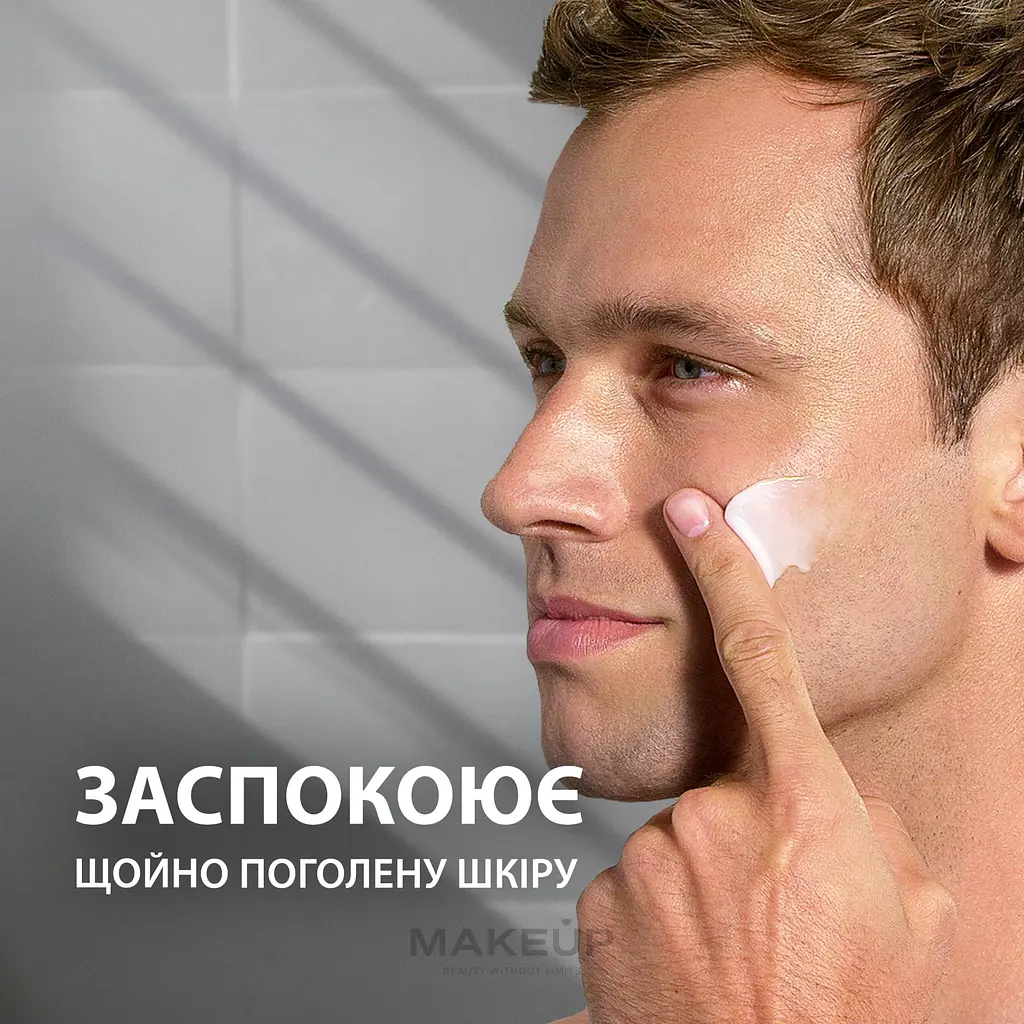 Бальзам после бритья Gillette Soothing with aloe sensitive 100 мл - фото 6