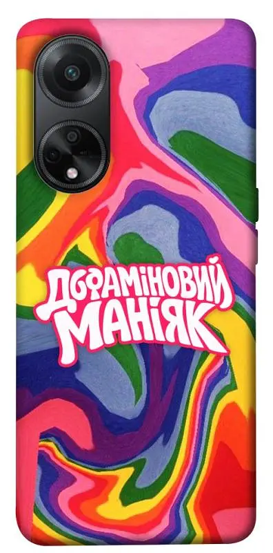 Чохол Demsky Dopamine для Oppo A98