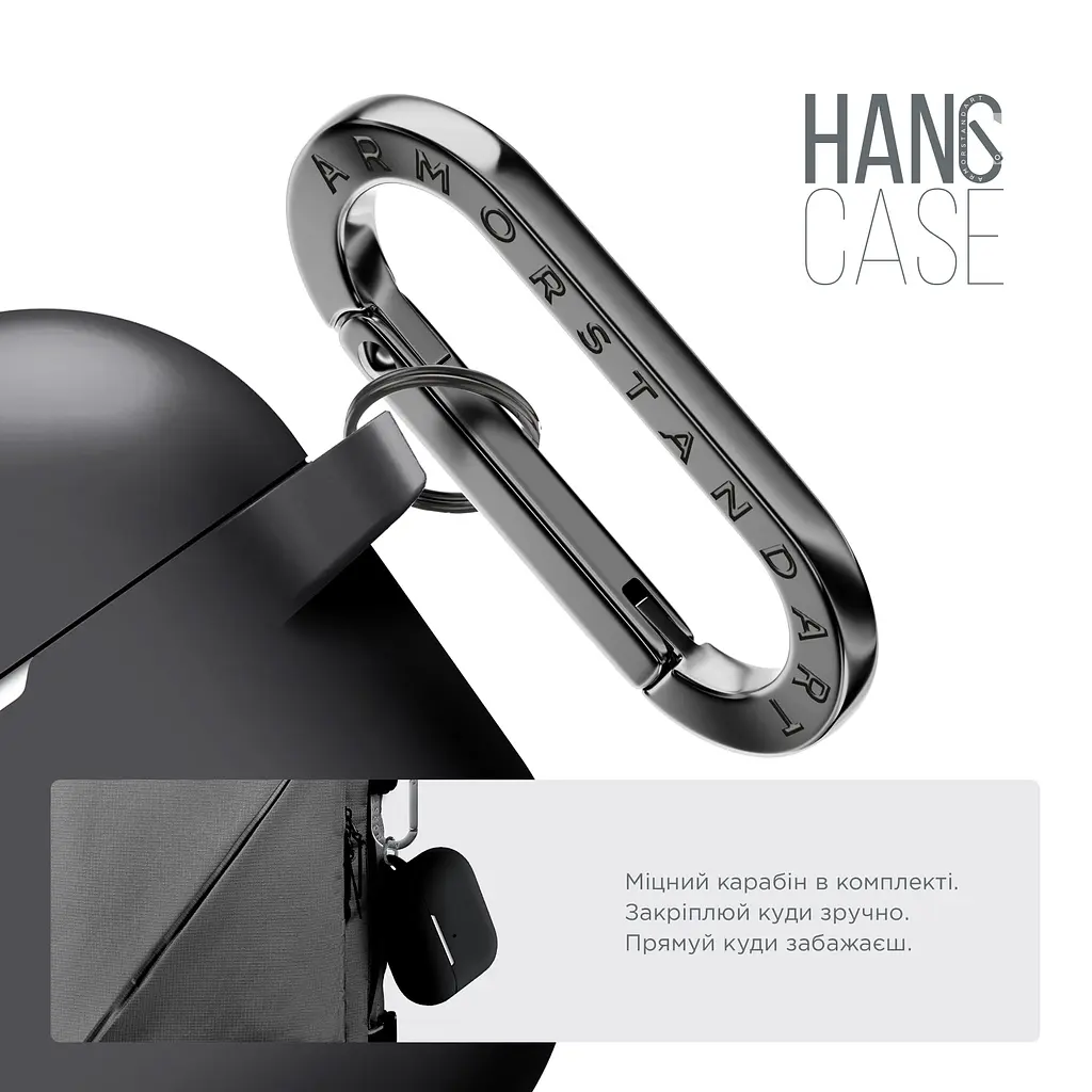 Силіконовий чохол для навушників Apple AirPods Pro, Hang Case, чорний, ультратонкий захисний кейс товщиною 2 мм, захист від подряпин, пилу та ударів, компактний, з карабіном для кріплення, ArmorStandart (ARM56055) - фото 4