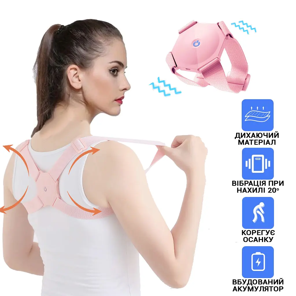 Корсет для спины Smart sensor corrector Nuoyi miao M-8800 Розовый - фото 2