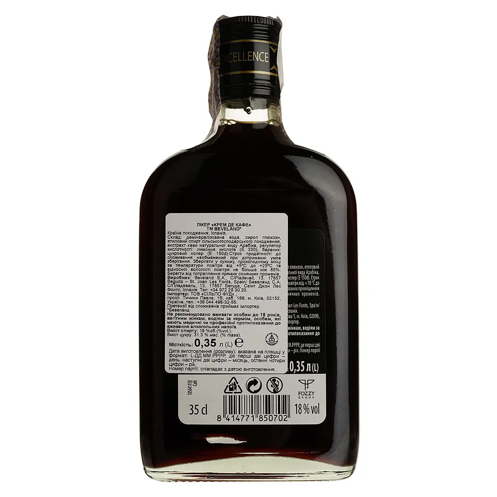 Лікер BVLand Creme de Cafe кавовий 18% 0.35 л - фото 2