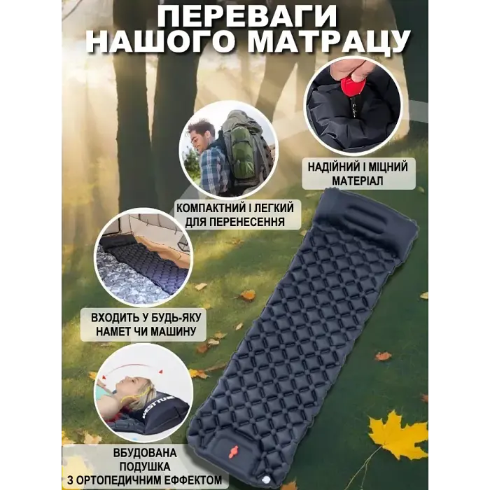 Надувний туристичний матрац 188х58х6 см, Outdoor Sleeping / Похідний каремат із подушкою - фото 2