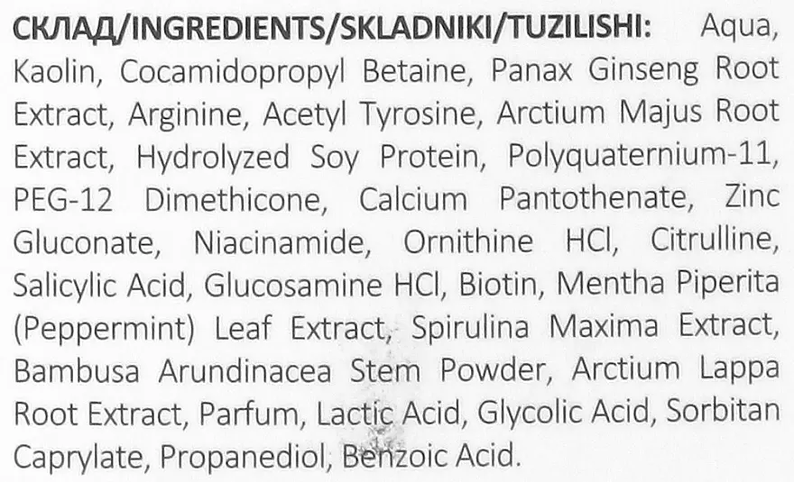 Скраб-пілінг для шкіри голови трихологічний Meddis Hair Loss Program 200 мл - фото 3