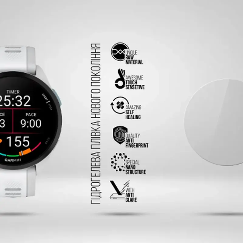 Плівка захисна Armorstandart Matte hydrogel Garmin Forerunner 165 6 pcs (ARM92012) - фото 2