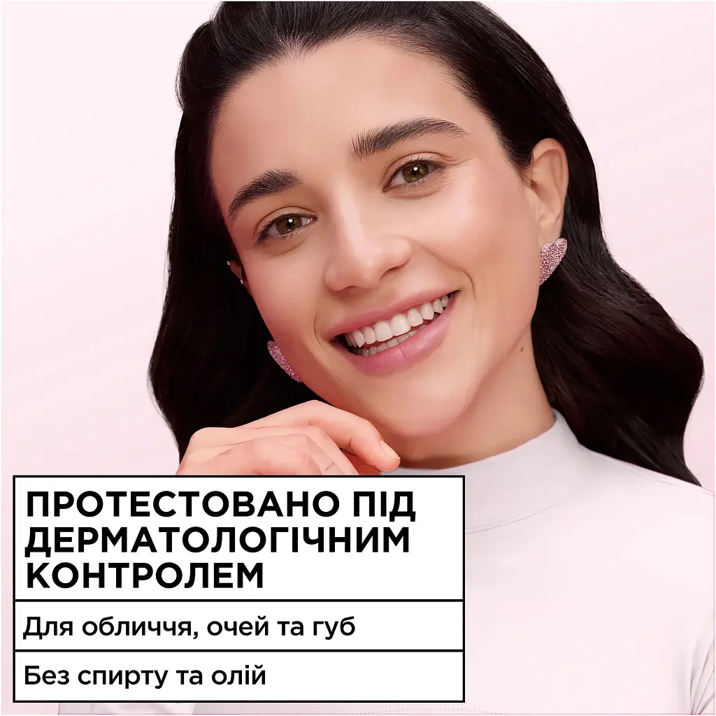 Міцелярна вода Garnier Skin Naturals, з екстрактом трояндової води, 400 мл - фото 9