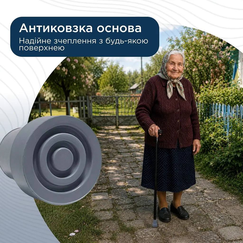 Гумовий наконечник для палиць Doctor Life 10037/2/GR 16 мм сірий (10037/2/GR-2705) - фото 6
