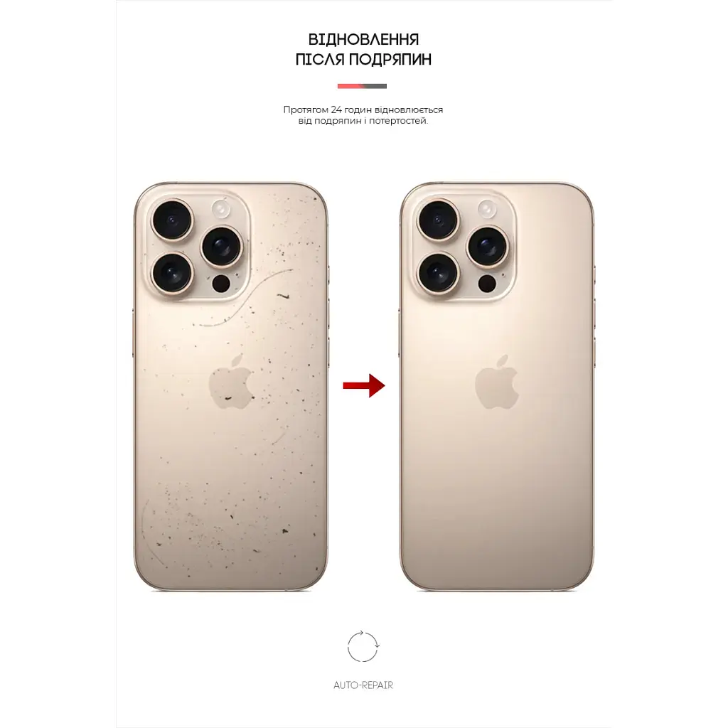 Плівка захисна Armorstandart for Back Panel Apple iPhone 16 Pro Carbone Silver (ARM79610) - фото 3