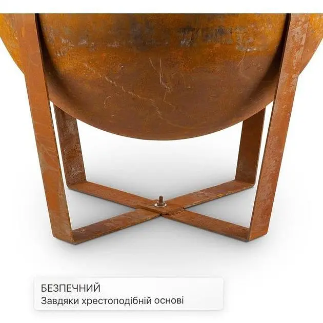 Мангал барбекю гриль Blumfeldt Fire Globe (10035510) - фото 6