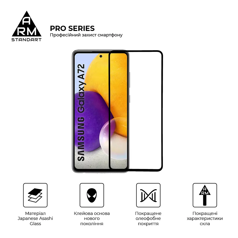 Захисне скло на Samsung Galaxy A72 (A725) з олеофобним покриттям, Pro, повне проклеювання, антистатичний і пиловідштовхуючий шар, 9H, самоклеючеся, 2.5D, на весь екран, антистатичний клей, ArmorStandart (ARM58087) - фото 2