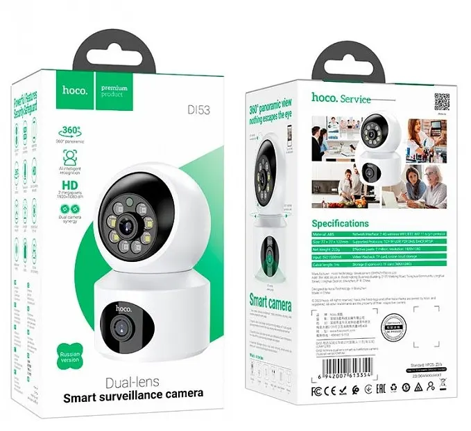 Внутренняя HD-камера видеонаблюдения Hoco DI53 Белый - фото 7