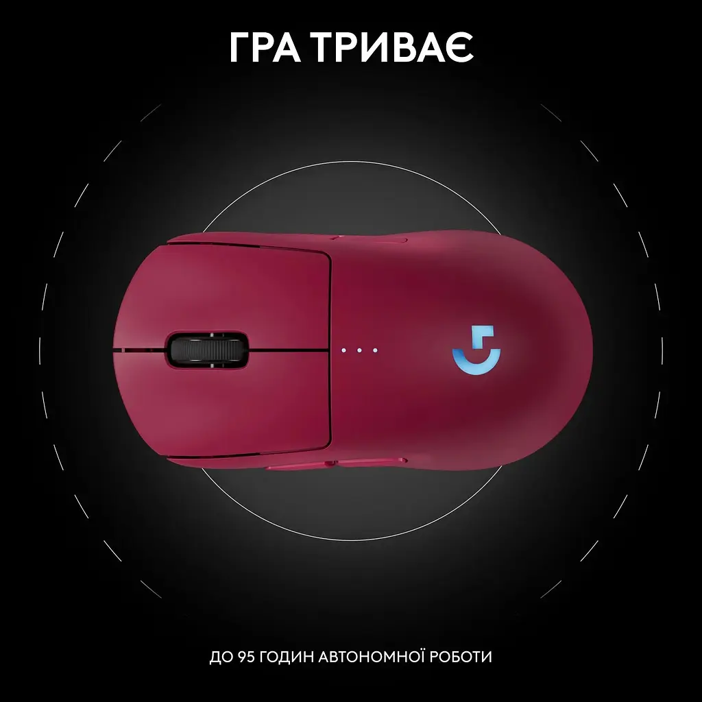 Миша Logitech G Pro 2 Lightspeed Wireless Magenta (910-007309) [118108] - фото 12