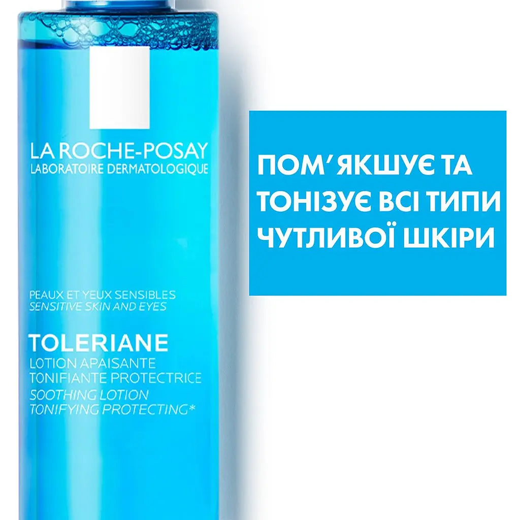 Заспокійливий тонік La Roche-Posay для чутливої шкіри 200 мл - фото 10