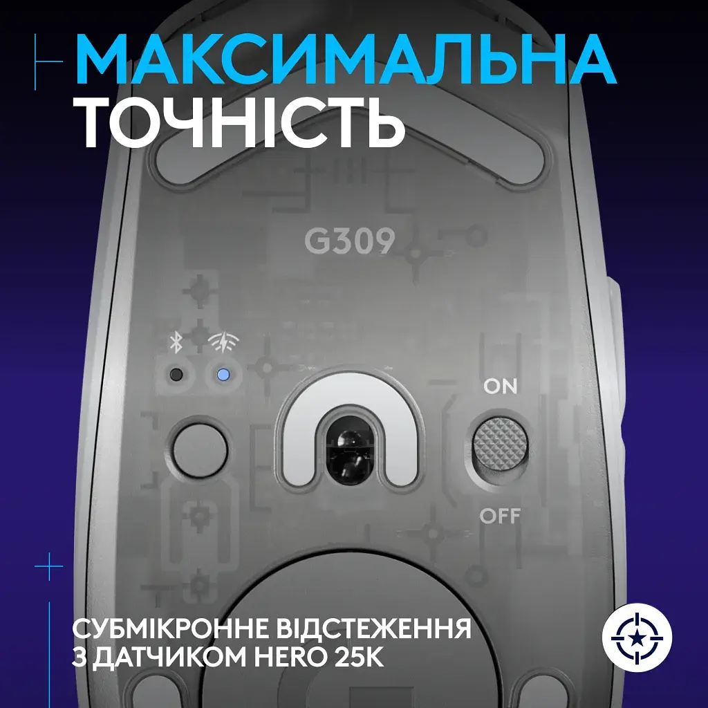 Мишка Logitech G309 Lightspeed Wireless/Bluetooth White (910-007207) - фото 4