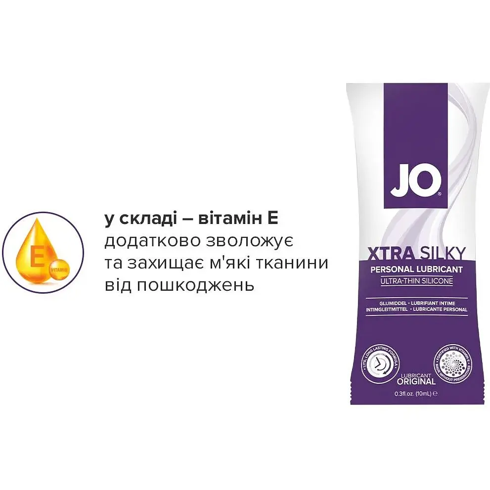 Пробник System JO Xtra Silky silicone (10 мл) - фото 4