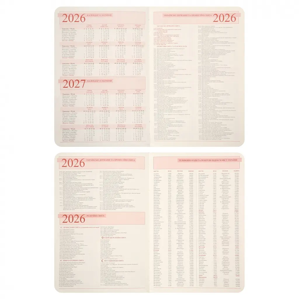 Щоденник А6 Leo Planner Chiara датований 352 сторінки (252705) - фото 13