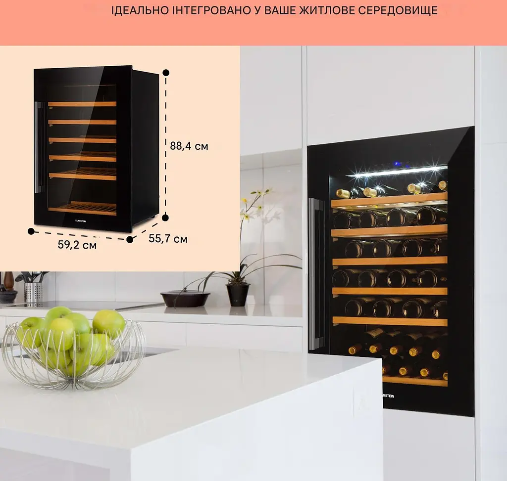 Винний холодильник вбудований Klarstein Vinsider 52 Built-In Uno (10045824) - фото 5