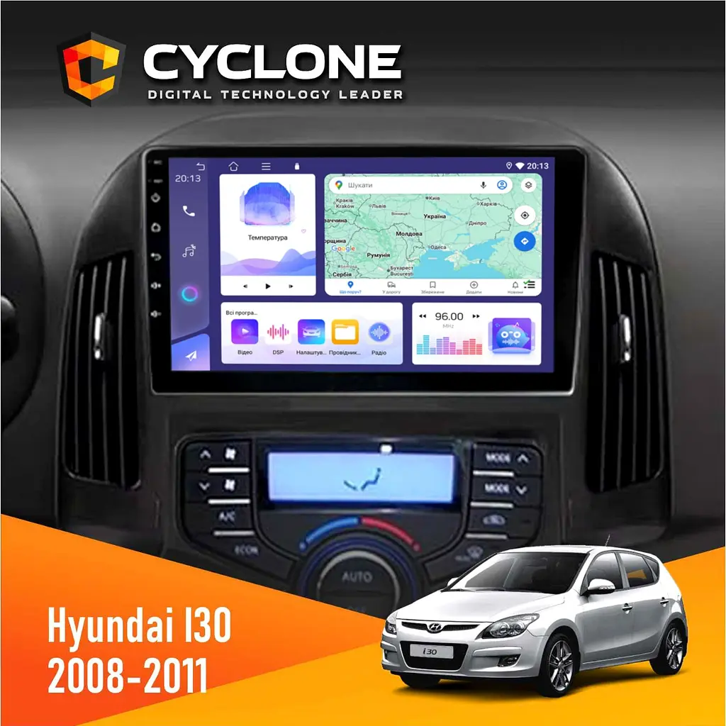 Штатна магнітола Hyundai i30 (FD) 2008-2011 Climate Cyclone C9-011 4x64, DSP Cyclone (НФ-00007010)