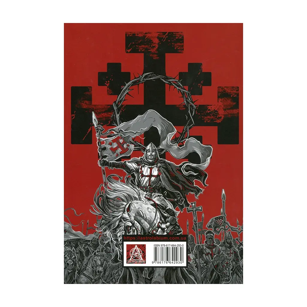 Книга Визволений Єрусалим - Торквато Тассо Астролябія (9786176642930) - фото 3
