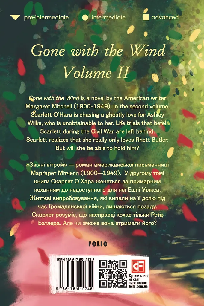 Gone With The Wind. Volume II - фото 2