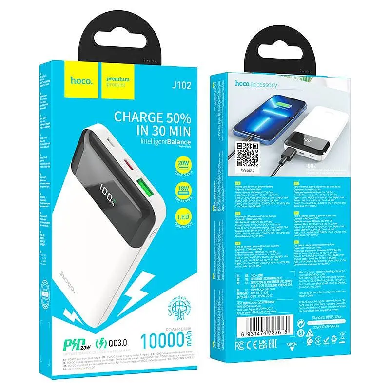 Зарядная мобильная батарея Hoco J102 10000mAh PD20W+QC3.0 с быстрой зарядкой и дисплеем (Белый) - фото 5