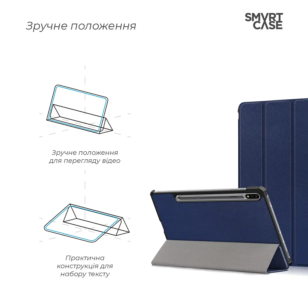 Чохол ArmorStandart Smart Case для планшета Samsung Galaxy Tab S7 / S8 Blue (ARM58637) - фото 4