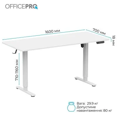 Комп'ютерний стіл OfficePro (ODE1670W) White (ODE1670W) - фото 8