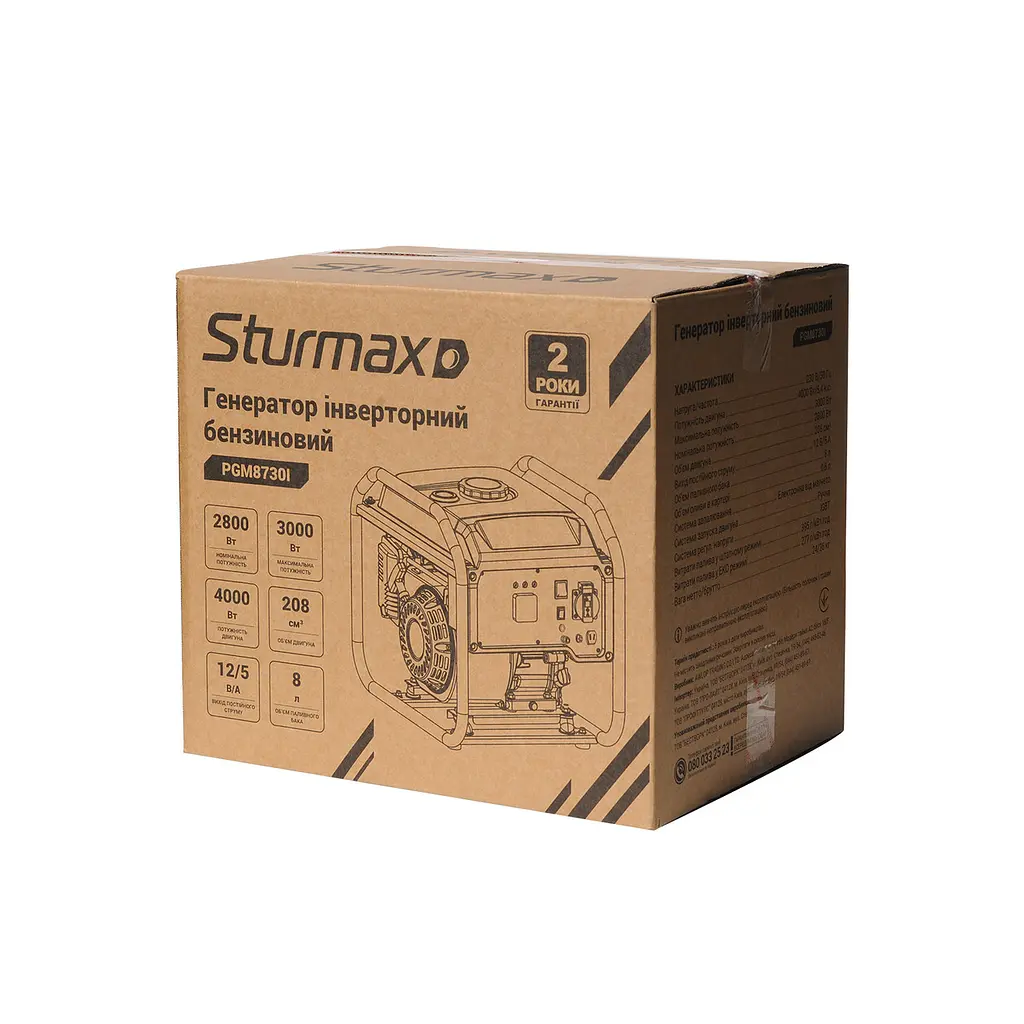 Генератор бензиновий інверторний Sturmax PGM8730I - фото 9