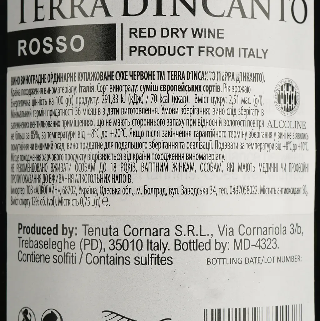 Вино Terra d'Incanto Rosso червоне сухе 0.75 л - фото 4