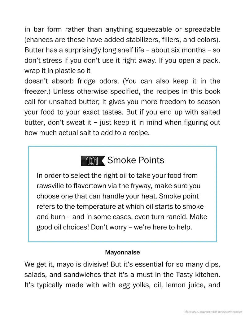 Tasty Ultimate Cookbook - фото 14