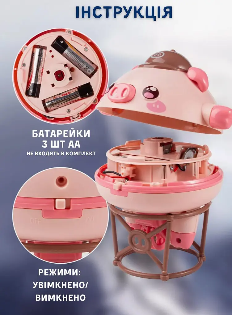 Інтерактивна іграшка гіроскоп на батарейках Свинка Piggy на моноколесі - фото 6