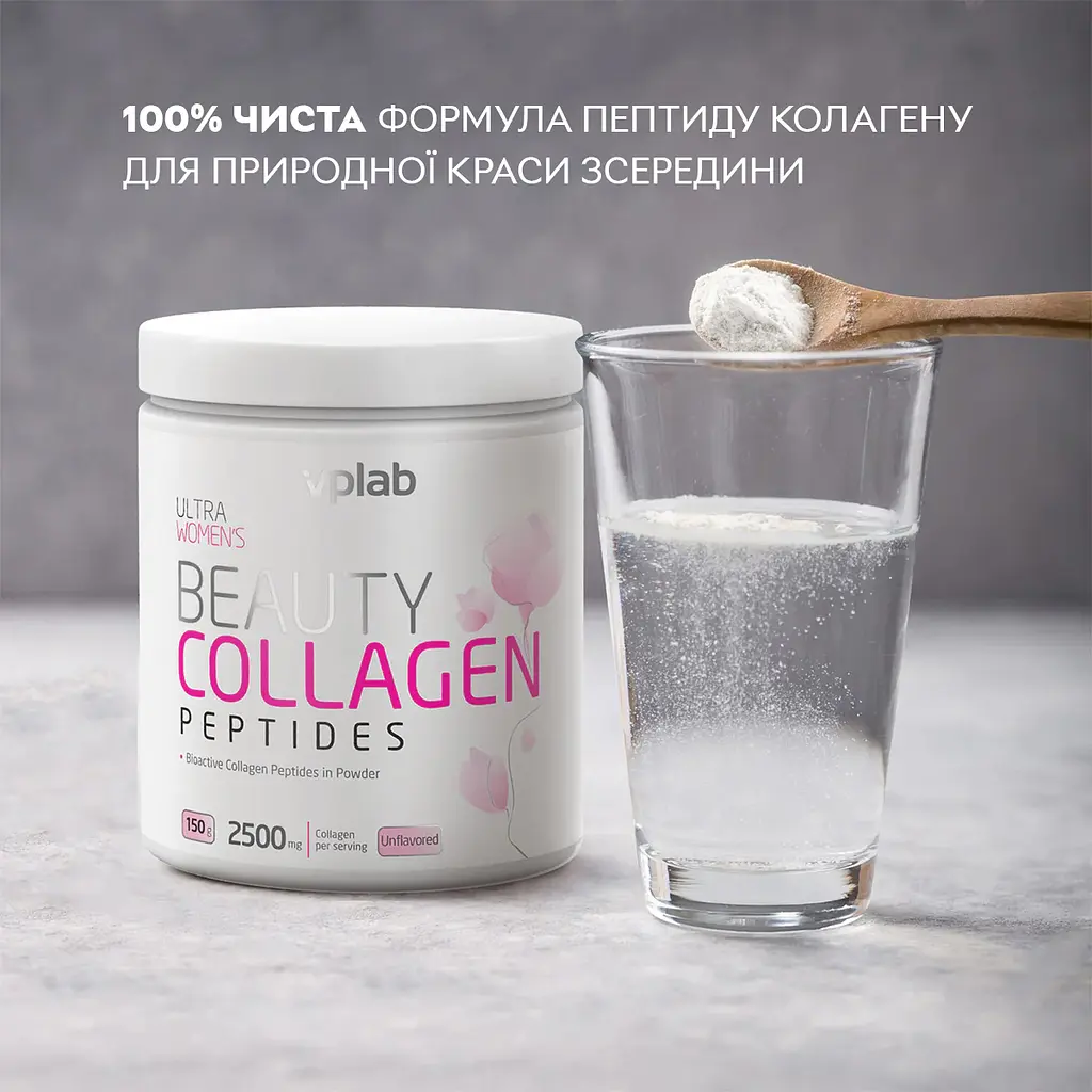Препарат для суставов и связок VPLab Beauty Collagen Peptides, 150 грамм - фото 3
