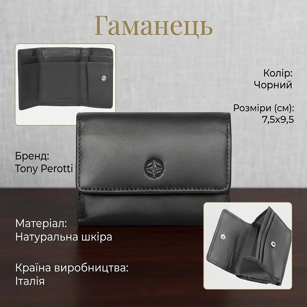 Жіночий гаманець Tony Perotti натуральна шкіра Cortina 5056 nero (90260) чорний - фото 3