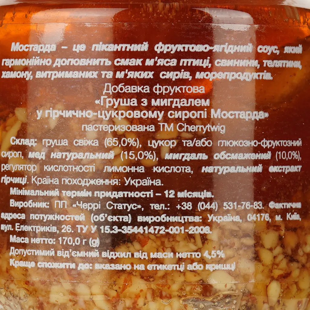 Мостарда Cherry Twig Груша с миндалем в горчично-сахарном сиропе 170 г (923513) - фото 3