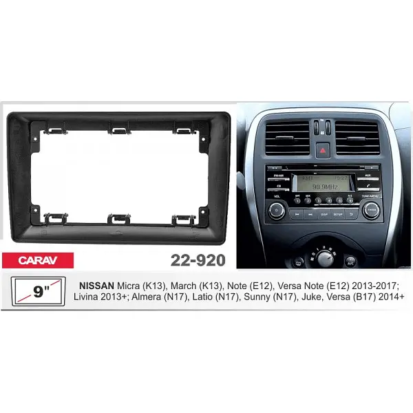 Переходная рамка Nissan Carav 22-920 - фото 4