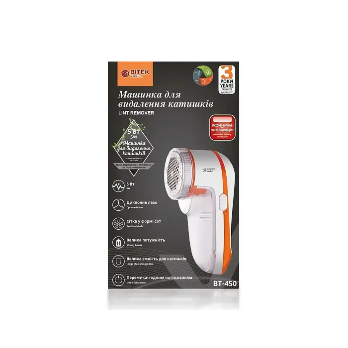 Машинка для стрижки катышков проводная от сети 220V Lint Remover BITEK BT-450 - фото 5