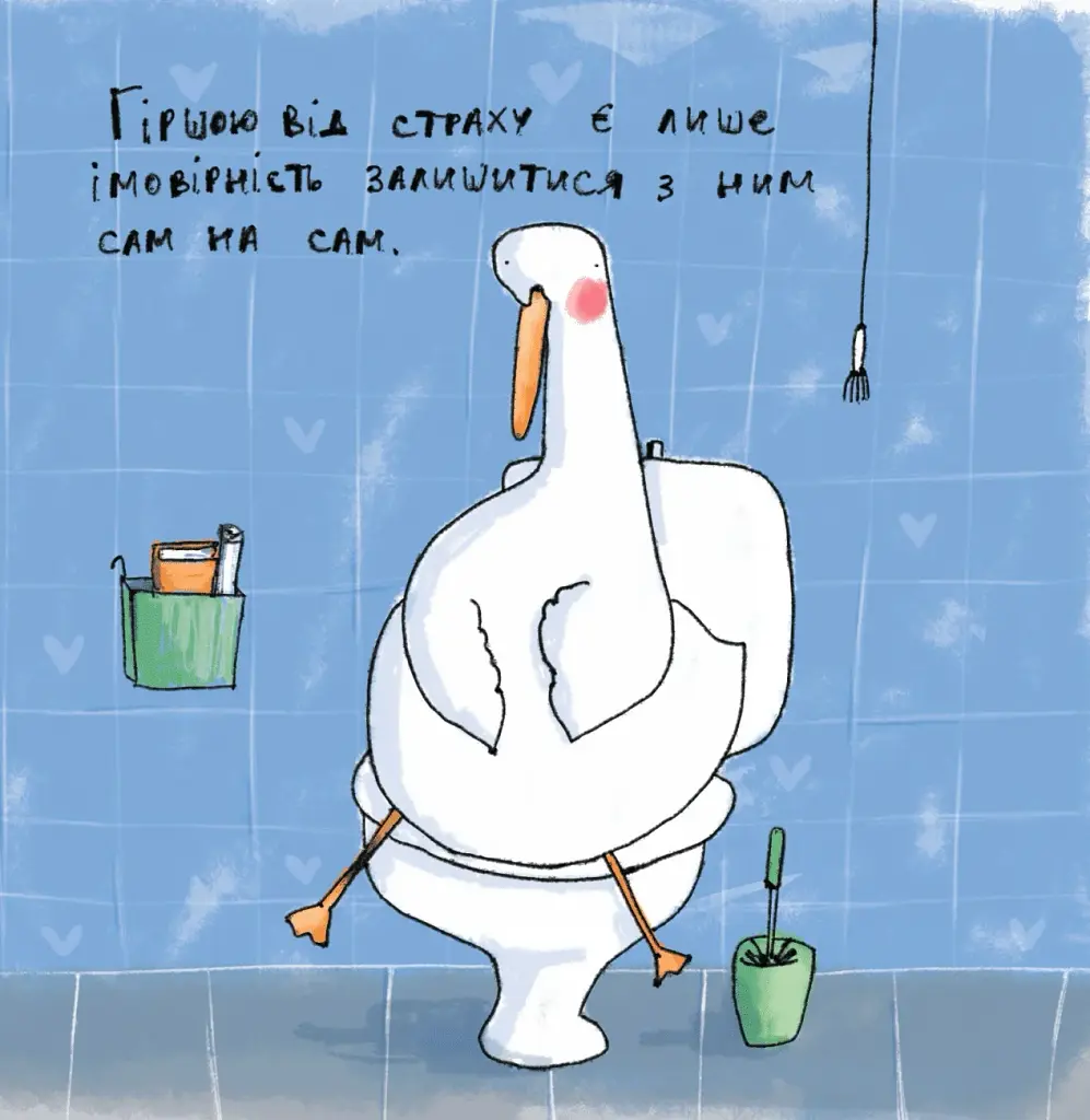 Гусь не боїться павуків - фото 4