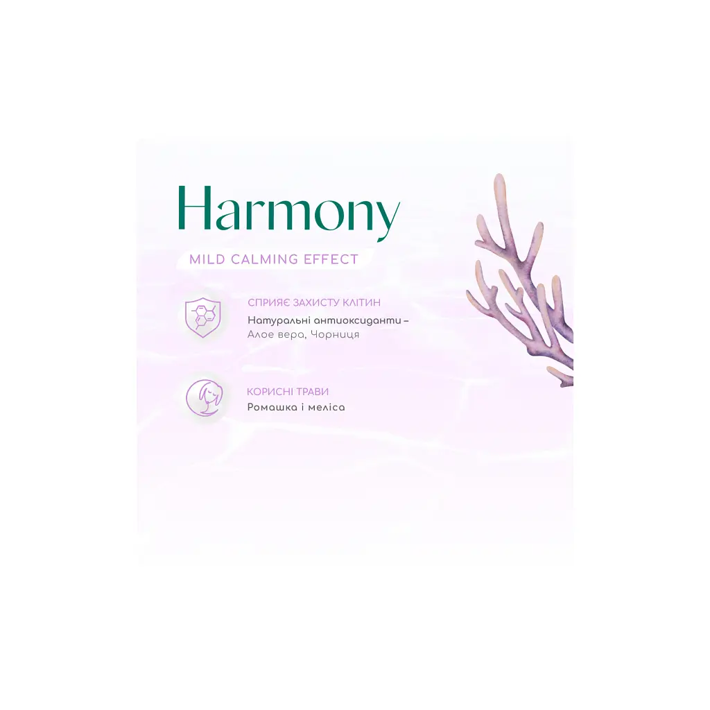 Сухий корм для собак Optimeal Beauty Harmony беззерновий на основі морепродуктів 10 кг (4820215366847) - фото 2