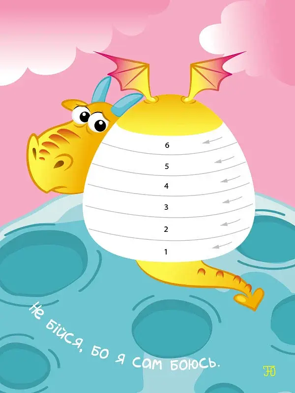 Стікеркартинки: Динозаврики - фото 4