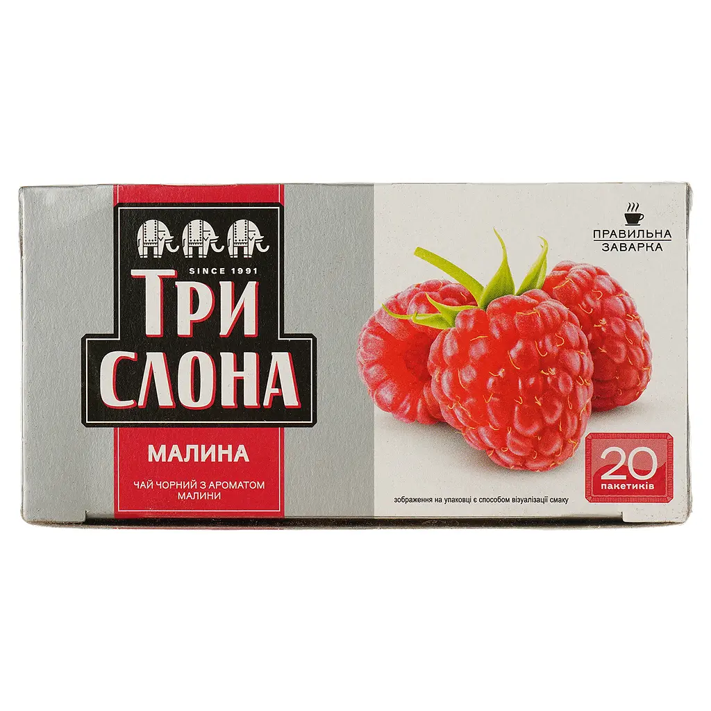 Чай чорний Три слона Малина цейлонський 30 г (20 шт. х 1.5 г)(735192) - фото 2
