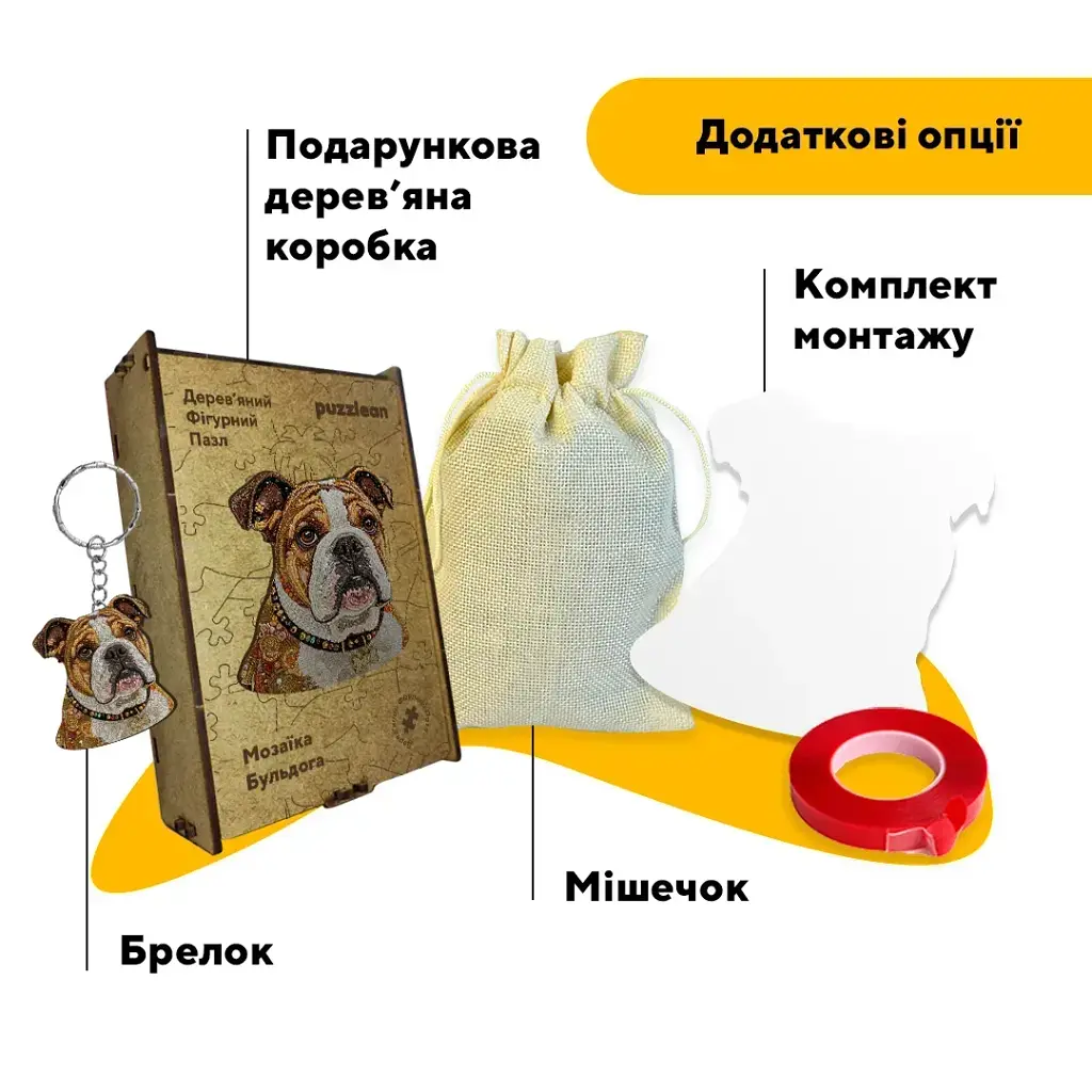Дерев'яний фігурний пазл Мозаїка Бульдога, А5, Дерев'яна коробка 35 елементів - фото 5