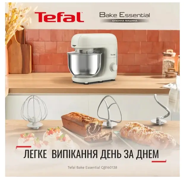 Кухонна машина Tefal QB160138 (з м'ясорубкою) - фото 2