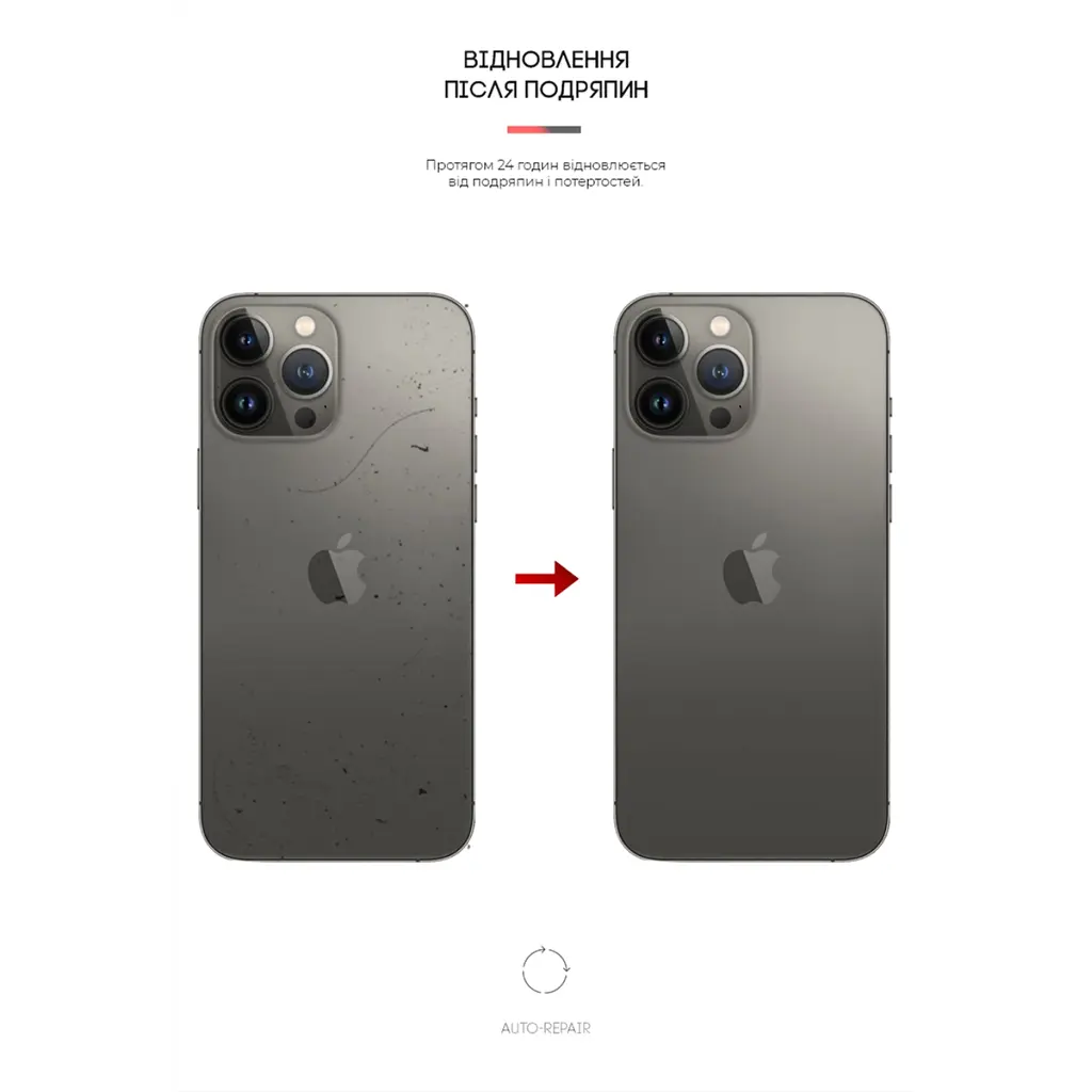 Пленка защитная Armorstandart back side Apple iPhone 13 Pro Carbone Silver (ARM61063) - фото 3