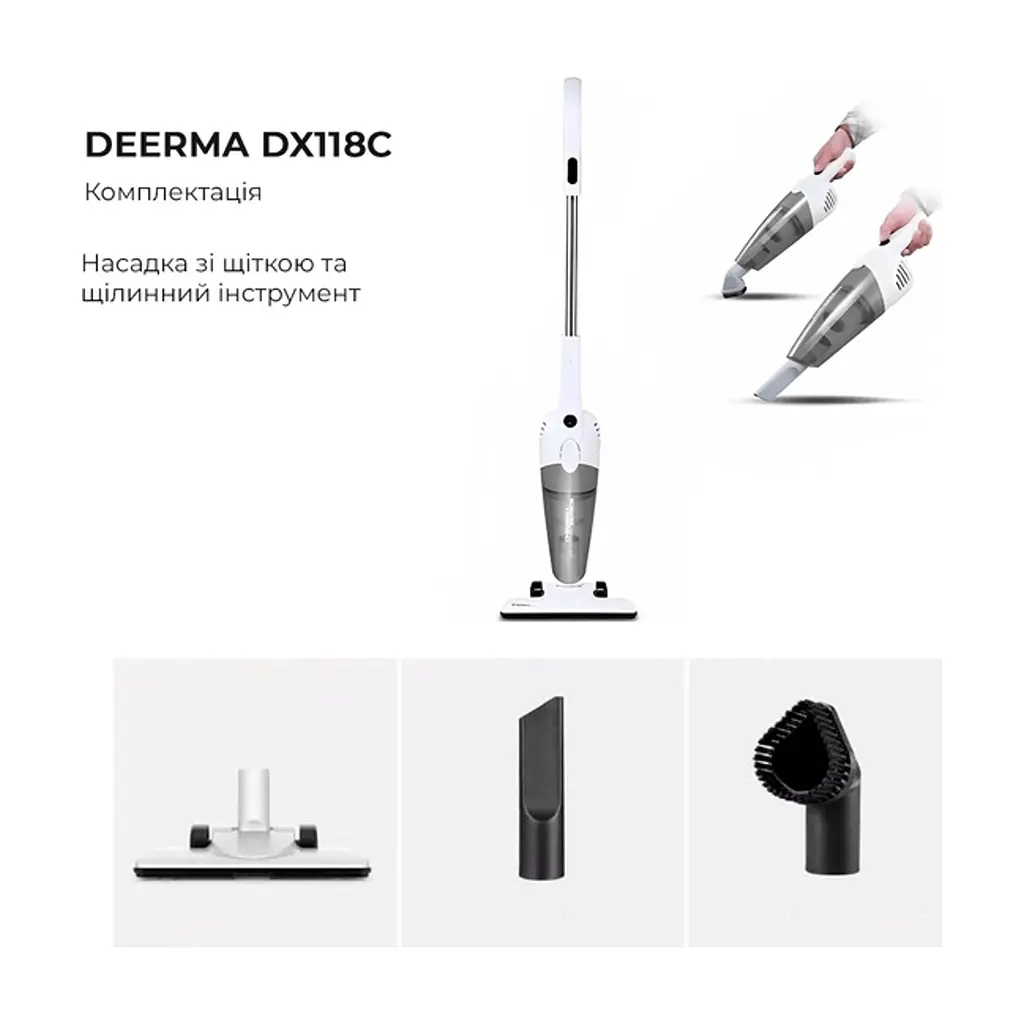 Пылесос Xiaomi Deerma DX118C (DX118C) - фото 2