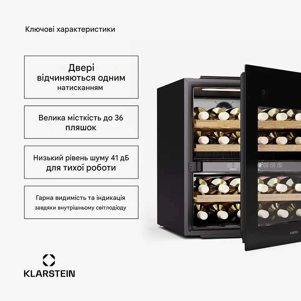Винный холодильник встроенный Klarstein Rhone 36 Duo (10046197) - фото 6